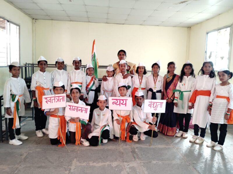 National Values — Swatantrata · Samanata · Nyaya · Bandhuta