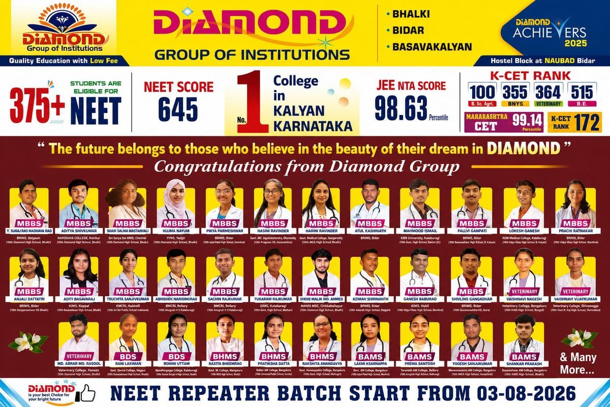 Diamond Achievers 2025 — MBBS, BDS, Veterinary, BHMS and BAMS selections across Karnataka