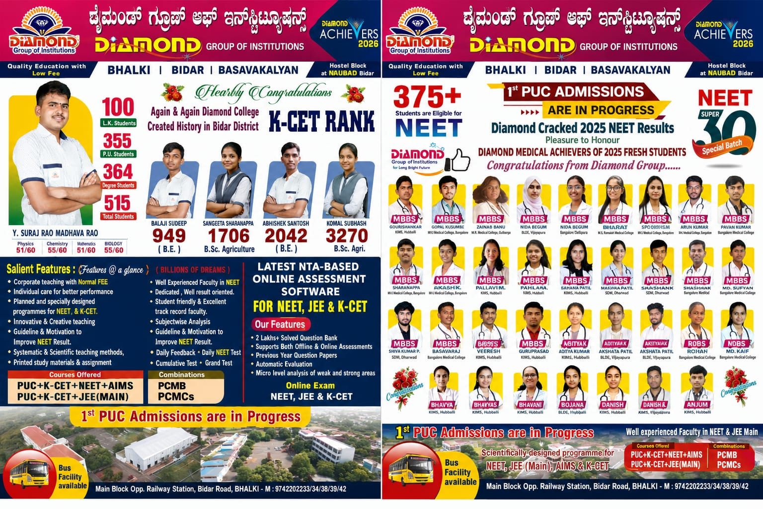 Diamond Achievers 2026 — history in Bidar district: K-CET ranks 949 (B.E.), 1706 and 3270 (B.Sc. Agriculture), 2042 (B.E.); 375+ students eligible for NEET with fresh MBBS selections.